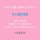 에이치케이컴퍼니 이미지