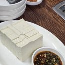생고기두루치기전문 - 김포시 돌문로 88 | 생고기두루치기전문