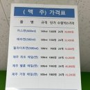 포천회관 네이버블로그