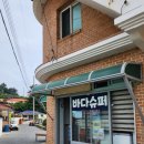 광천슈퍼 이미지