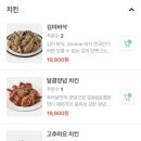 푸라닭 안성공도점 이미지