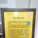 압구정국어지혜의숲광명센터학원 | 중등대비 전문 압구정국어 지혜의숲 광명센터 마음에 들어요!