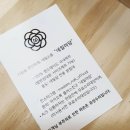 위드앤샵 이미지