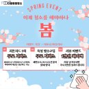 더함종합관리