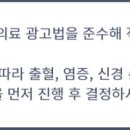 영주미플란트치과의원 이미지