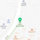 청송골프아카데미 이미지