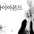그레더