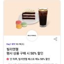 베스트데이 이미지