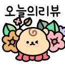 호떡당경주황리단길점
