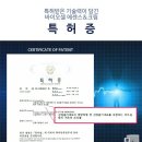 부띠