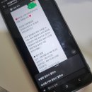 최민준소장 무료강의 후기 세바여 딱하나 기억하기 아이랑 눈맞춤