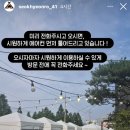 석현로  2 | 경주 애견동반 개별룸 고깃집 경주캠프닉 석현로41 (강아지 데리고 외식하기 어렵지 않아요)