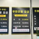 조개정육점 파주야당점 이미지