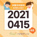 효천교육센터 이미지