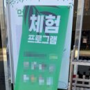 강남종합동물병원 이미지