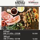 더바베큐 네이버블로그