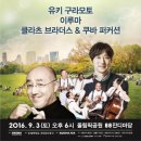 롯데백화점가족공원 한국경제TV