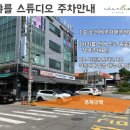 수원-0147 | 수원사진관 샤를스튜디오 증명사진 후기