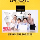 만세부동산공인중개사사무소 이미지