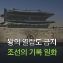 기록하는 습관 나를 키우는 씨앗