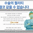 임팩트비뇨기과의원 이미지