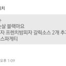 푸라닭아산탕정점