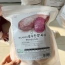 이가농장 | 8개월 아기 간식 추천, 질마재농장 떡뻥 유기농 쌀과자 내돈내산 후기