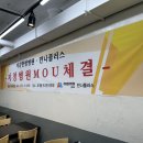 만나한식부페 이미지