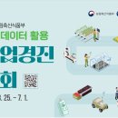 한남축산 이미지