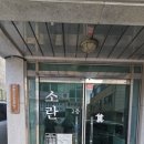 오늘은돼패지...!