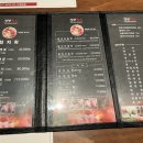 길맨참치 네이버블로그