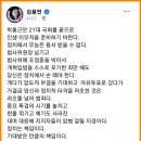 박시영, 수박들이 '가'표를 던진 이유 이미지