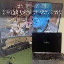 백프로닷컴 | 삼성 갤럭시북 5 프로 32GB 16인치 온누리상품권 환급신청, 헌터 랩탑백 사은품 신청방법