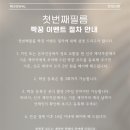 선샤인필름 네이버블로그