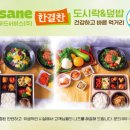 세인푸드서비스(주)