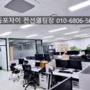 굿비즈부동산공인중개사사무소 네이버블로그