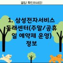 수민동-1 이미지