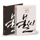 (주)제일상호신용금고