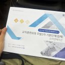 홍콩 PC | 직업능력개발훈련교사 직업상담사 3급 교직 주말 대구 교육 후기 (오프라인교육, 점심메뉴, 수업의 실행)