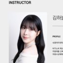 보네르발레학원