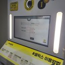 셀픽스청주 이미지