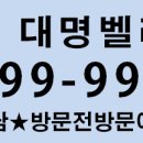 대명오리 이미지