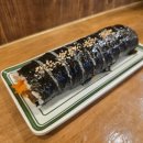 수학쌤김밥