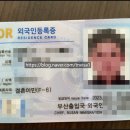 창이 행정사 사무소 이미지