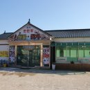 쏴라있네 - 통영시 무전6길 22-83 | 쏴라있네