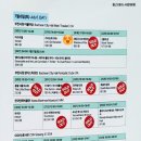 25살 나이차를 잊은 관계, 가라오케 가자! (Feat. 엑스재팬 쿠레나이) : 부천국제판타스틱영화제 화제작