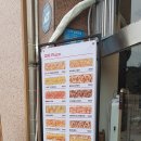 피자먹다 난곡점
