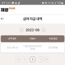 재광인력 이미지