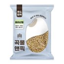 밀밀쌀