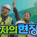 주택 공인중개사사무소 이미지